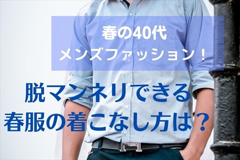 メルトン ジャケット メンズ おしゃれ カジュアル ピュアウール